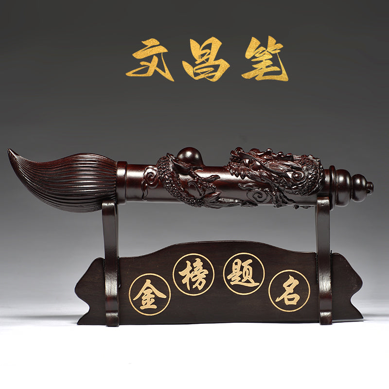 文昌助運風水布局