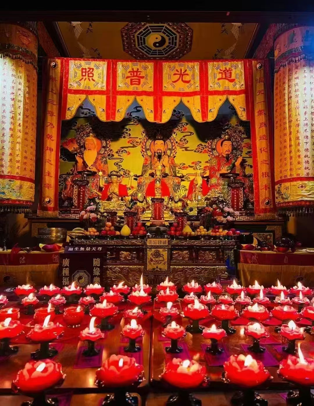 姻緣/桃花 法會科儀