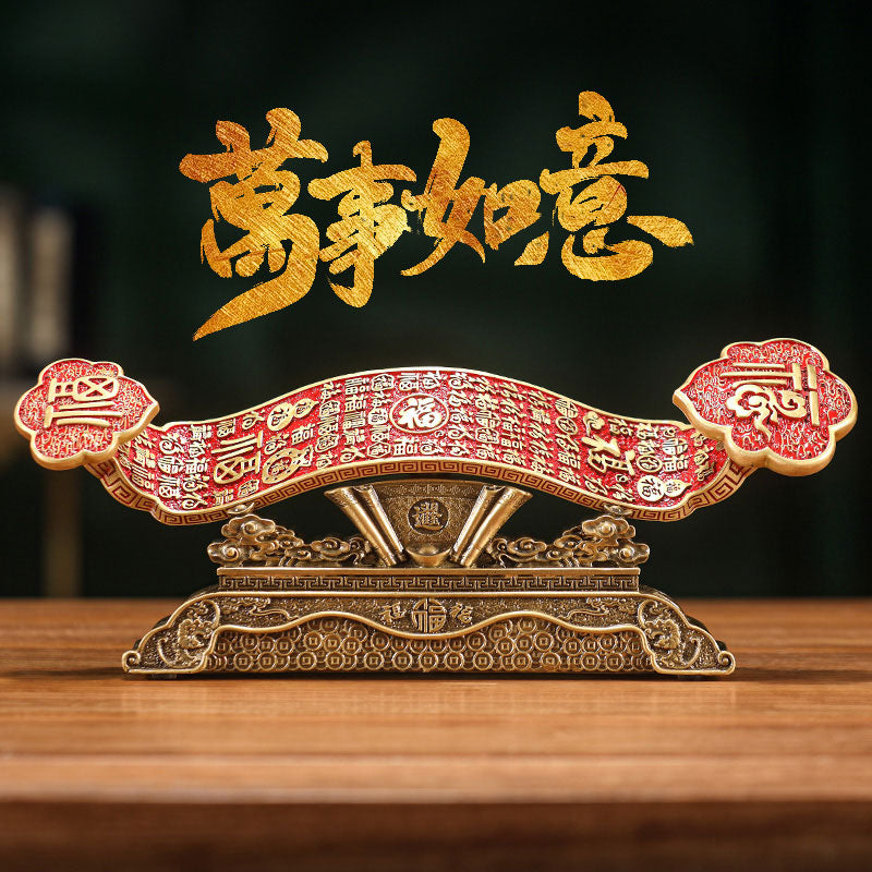 鎮宅平安風水布局