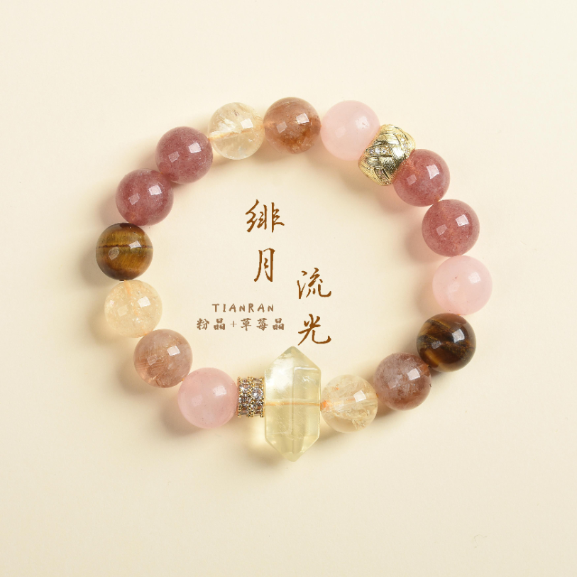 興旺款 - Prosperous customization