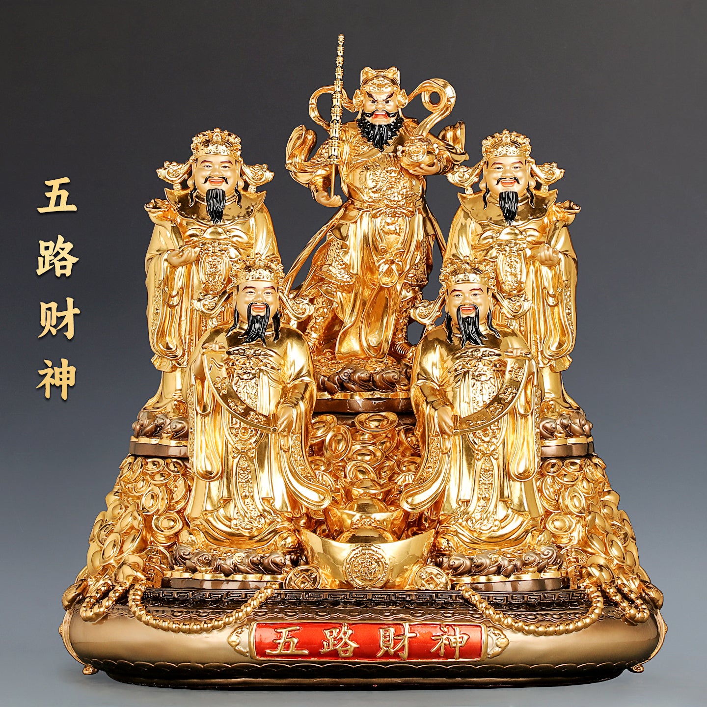 財運興旺風水布局