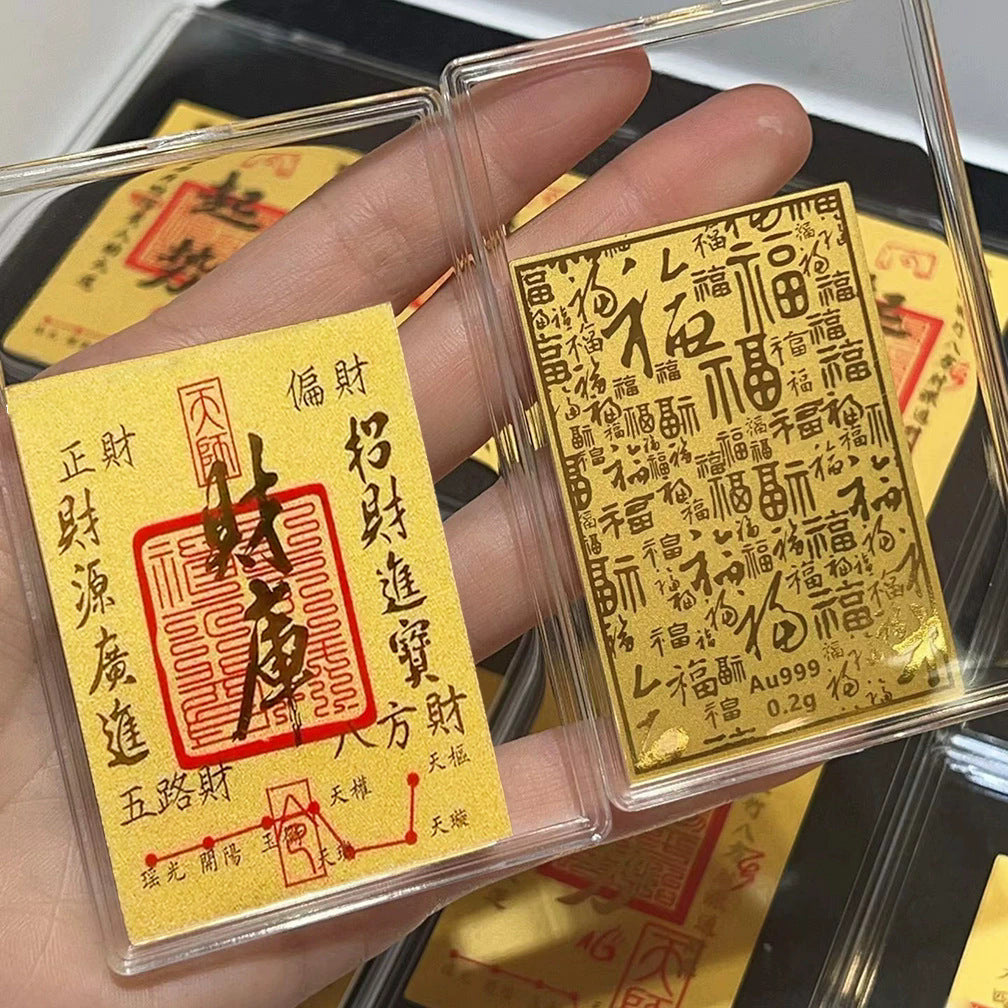 足金999暴富好運桃花黃金符籙