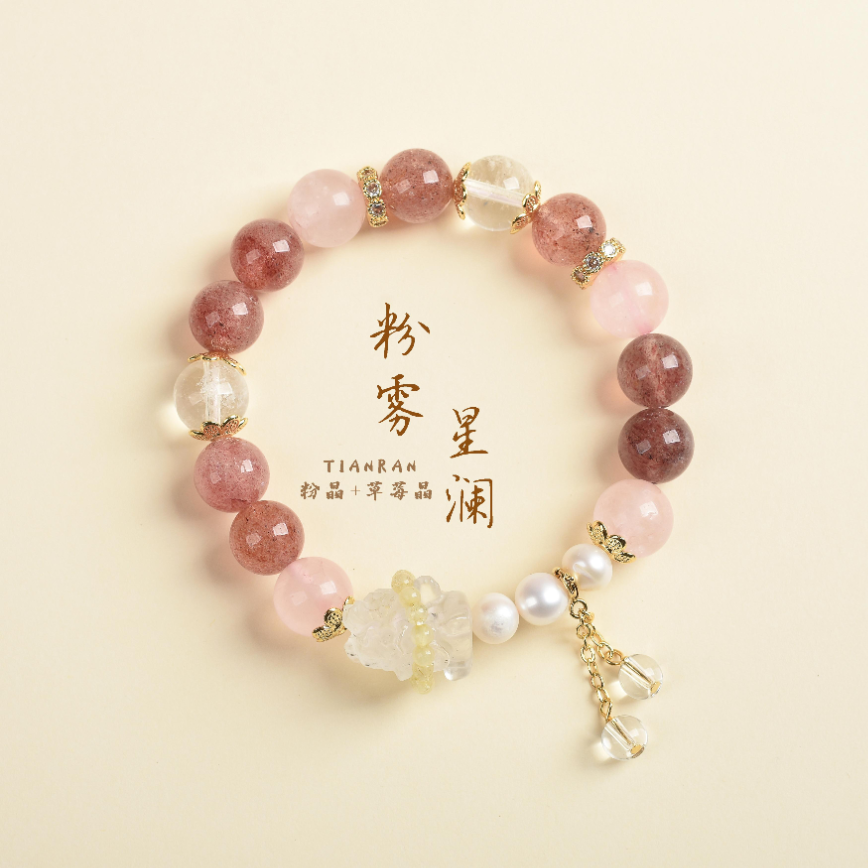 好運款 - Customized Luck Edition